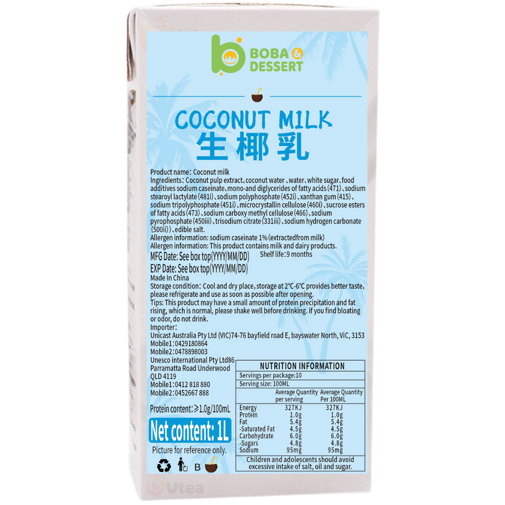 Coconut Milk 生椰乳 1kg