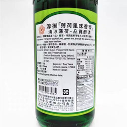 Pepper Mint Flavour Syrup (740ml)
