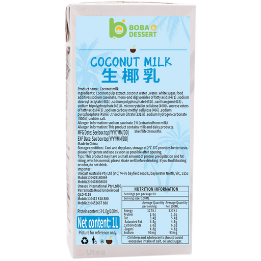 Coconut Milk 生椰乳 1kg