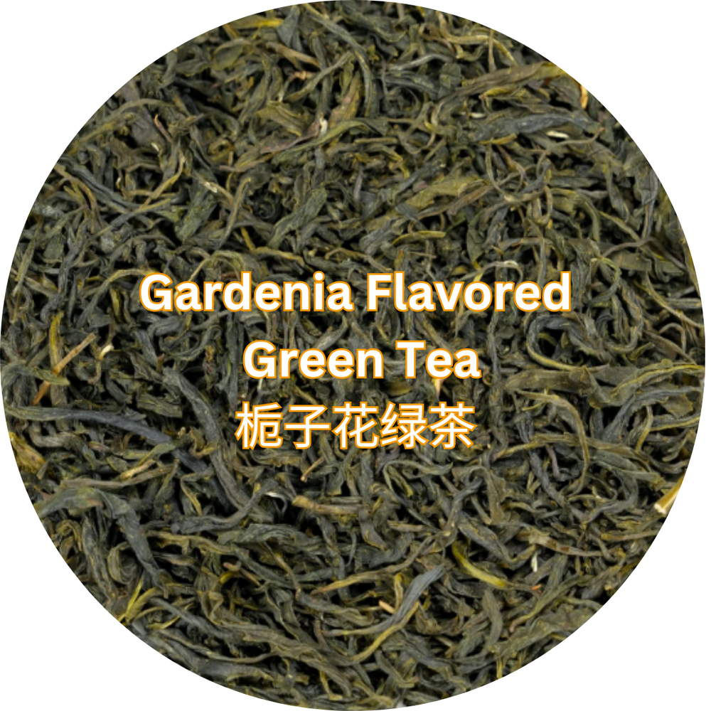 Premium Gardenia Green Tea 栀子花绿茶 500g