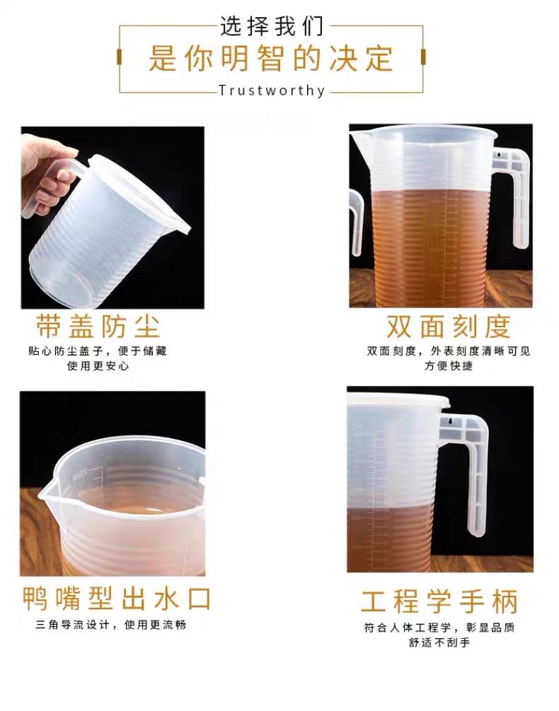 bubble_tea_supply_measuring_jug