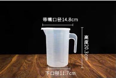 bubble_tea_supply_measuring_jug.JPG